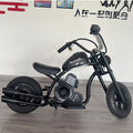Kids Electric Bike & Motorcycle 3-Speed